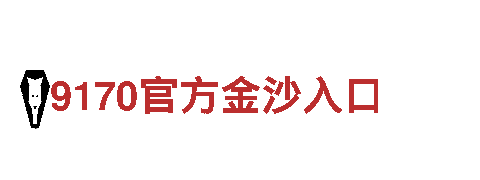 宝博体育app下载-专业观光旅游企业